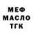 ГАШ hashish MazaTVS