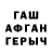 MDMA кристаллы Mykola Sharhan