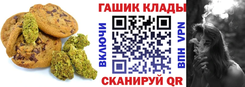 Cannafood конопля  Киселёвск 
