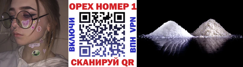 Кокаин Эквадор  блэк спрут вход  Киселёвск 