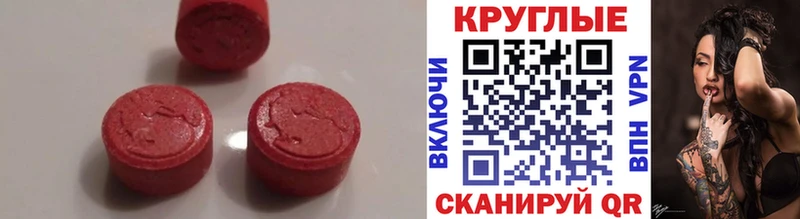 Экстази 280мг  Киселёвск 