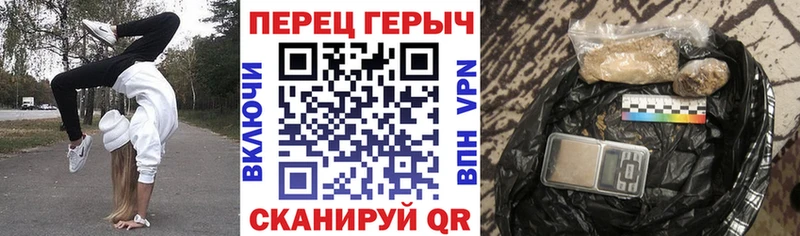 ГЕРОИН белый  Киселёвск 