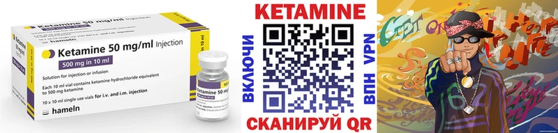 КЕТАМИН VHQ мориарти клад Киселёвск