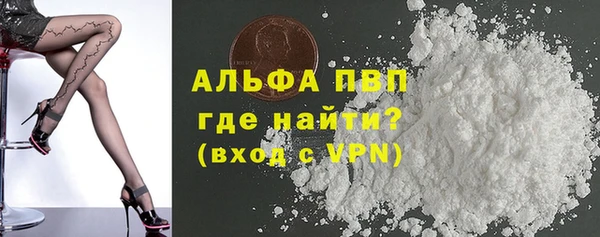 ALPHA PVP Алексеевка