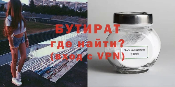 ALPHA PVP Алексеевка