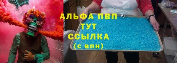 ALPHA PVP Алексеевка