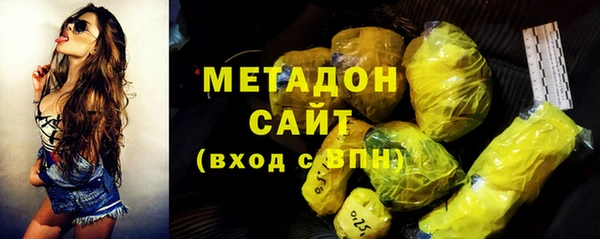 ALPHA PVP Алексеевка