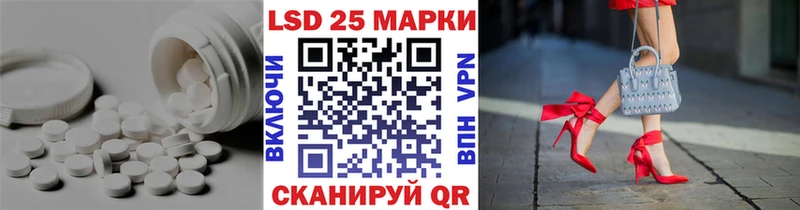 Лсд 25 экстази кислота  Киселёвск 