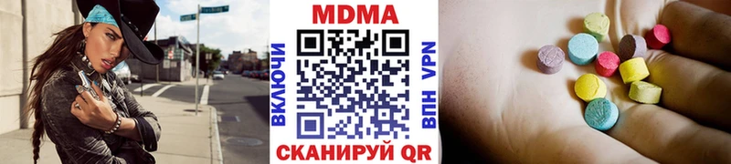 MDMA молли Киселёвск