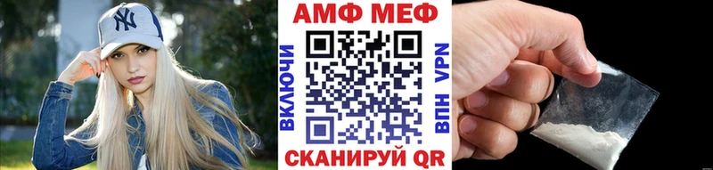 Первитин мет  Киселёвск 
