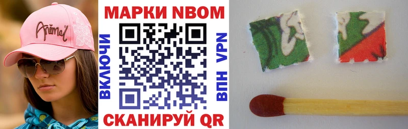 хочу наркоту мориарти Telegram Марки 25I-NBOMe 1,5мг Киселёвск