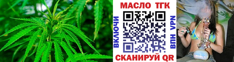 маркетплейс Telegram  купить   Киселёвск  Дистиллят ТГК концентрат 